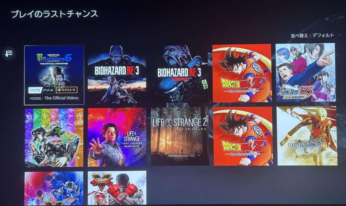 Ps plus march 2025